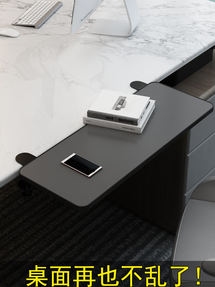 Simple desktop extension plate Punch-free extension computer desk keyboard extension extension plate tray widened folding plate Wrist hand tray connector plate office mouse pad Oversized wrist pad support bracket