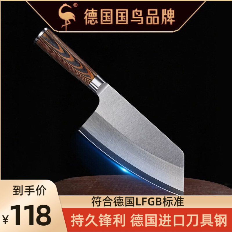 German SSGP imported steel kitchen knife household ultra-fast lady's kitchen knife dicing knife slicing knife chef's special knife
