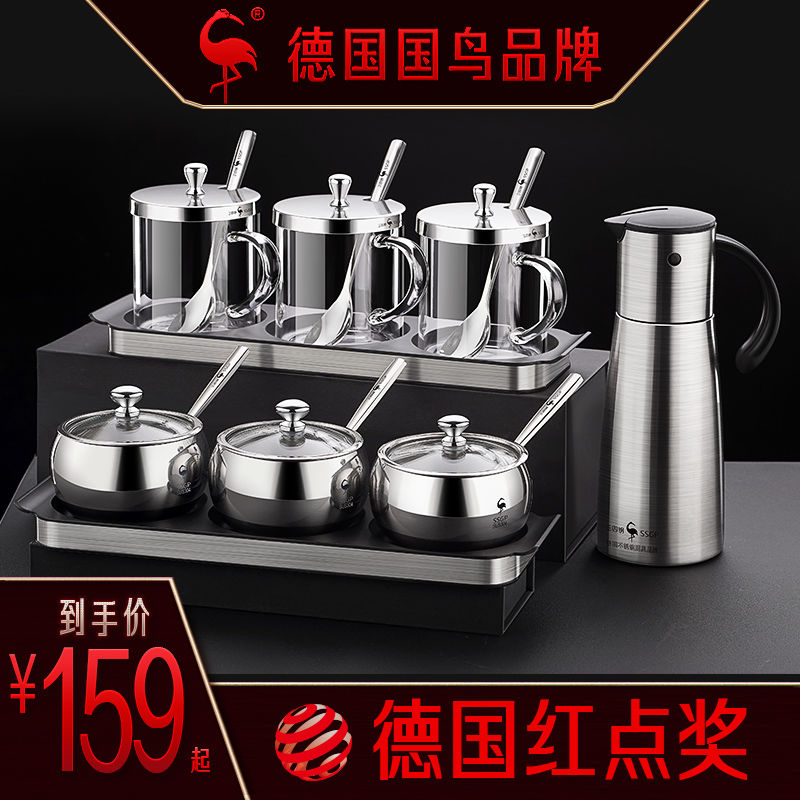 German SSGP Salt Tank Sauce box Home Kitchen Seasoning Pint full range Sauce Bottle Jar Light Lavish Stainless Steel Sauce