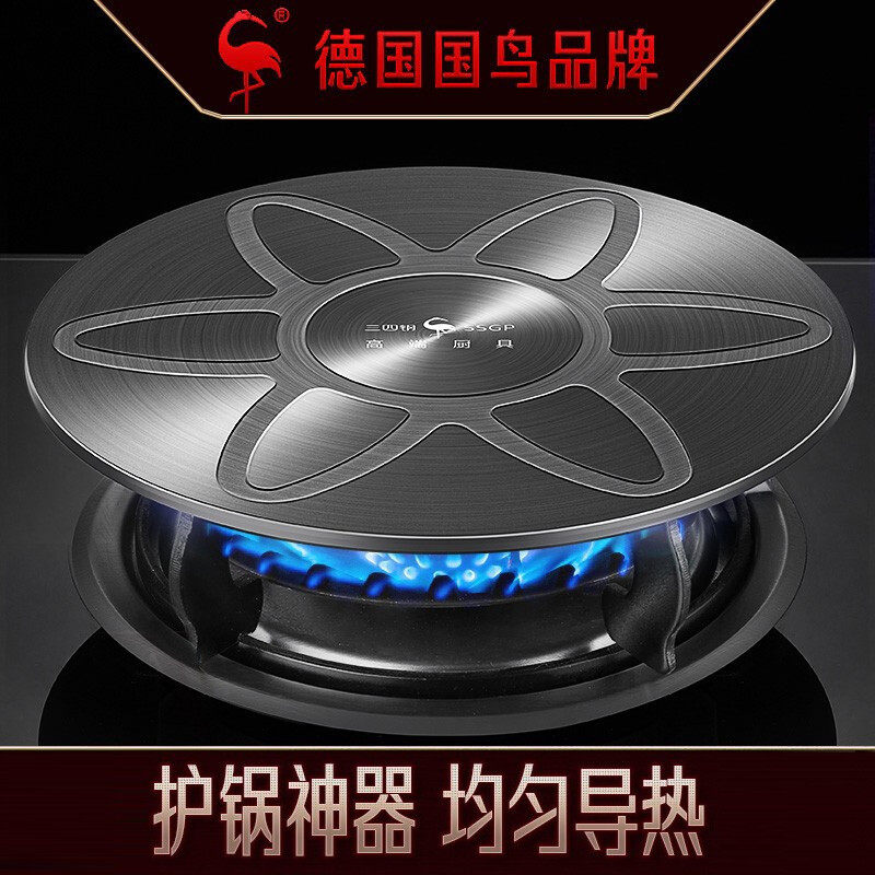 German SSGP thermally conductive plate gas gas cooker protective boiler anti-burning black heating plate multifunction isolation fire thaw thermal conductive disc
