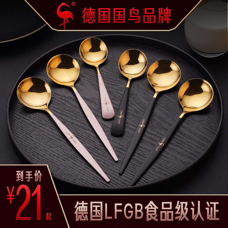 German 304 Stainless Steel Small Spoon Ice Cream Ice Cream Spoon Children Eat Round Spoon Dining Spoon Short Handle Mesh Red Soup Spoon