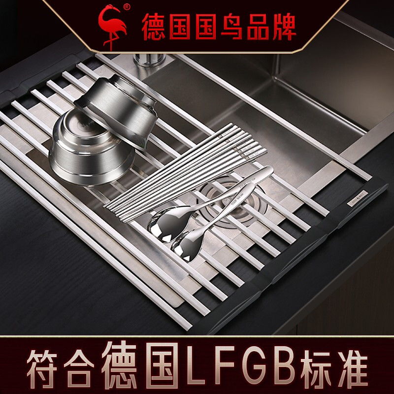 German SSGP Sink Drain Rack Stainless Steel Free Punch Folding Kitchen Dishwashing Pool Bowl shelf