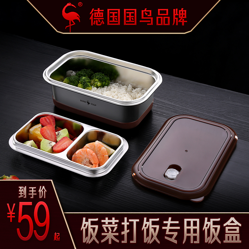German SSGP double-layer lunch box 304 stainless steel divided office worker canteen to play meal separated student lunch box