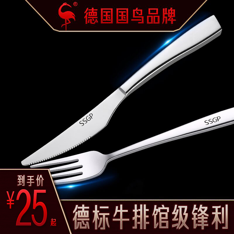 German SSGP Steak Knife Fork 304 Stainless Steel Western Dining Cutlery Knife Suit Sharp Bull Pickpocket Special Cutter Home