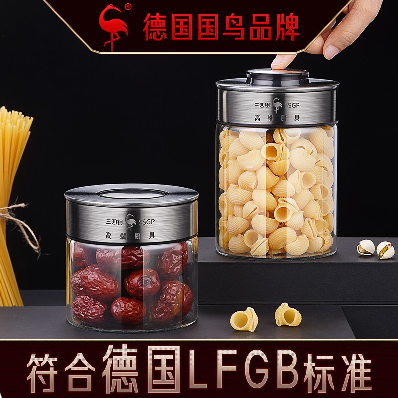 German SSGP sealed glass jars moisture-proof food grade tea milk powder coffee bean five grain cereals containing storage tank