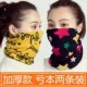 【Осень и зима сгущается】 Желтая буква+красочный Пентагон