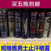 Hồng Kông Tìm nguồn cung ứng Nhập khẩu Nivea Nivea Nước hoa nam Hương thơm cơ thể Khử mùi xịt khử mùi