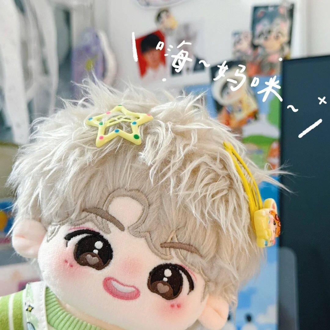 时代少年团刘耀文20cm棉花娃娃，治愈系专属收藏_棉花娃娃_淘宝游戏网