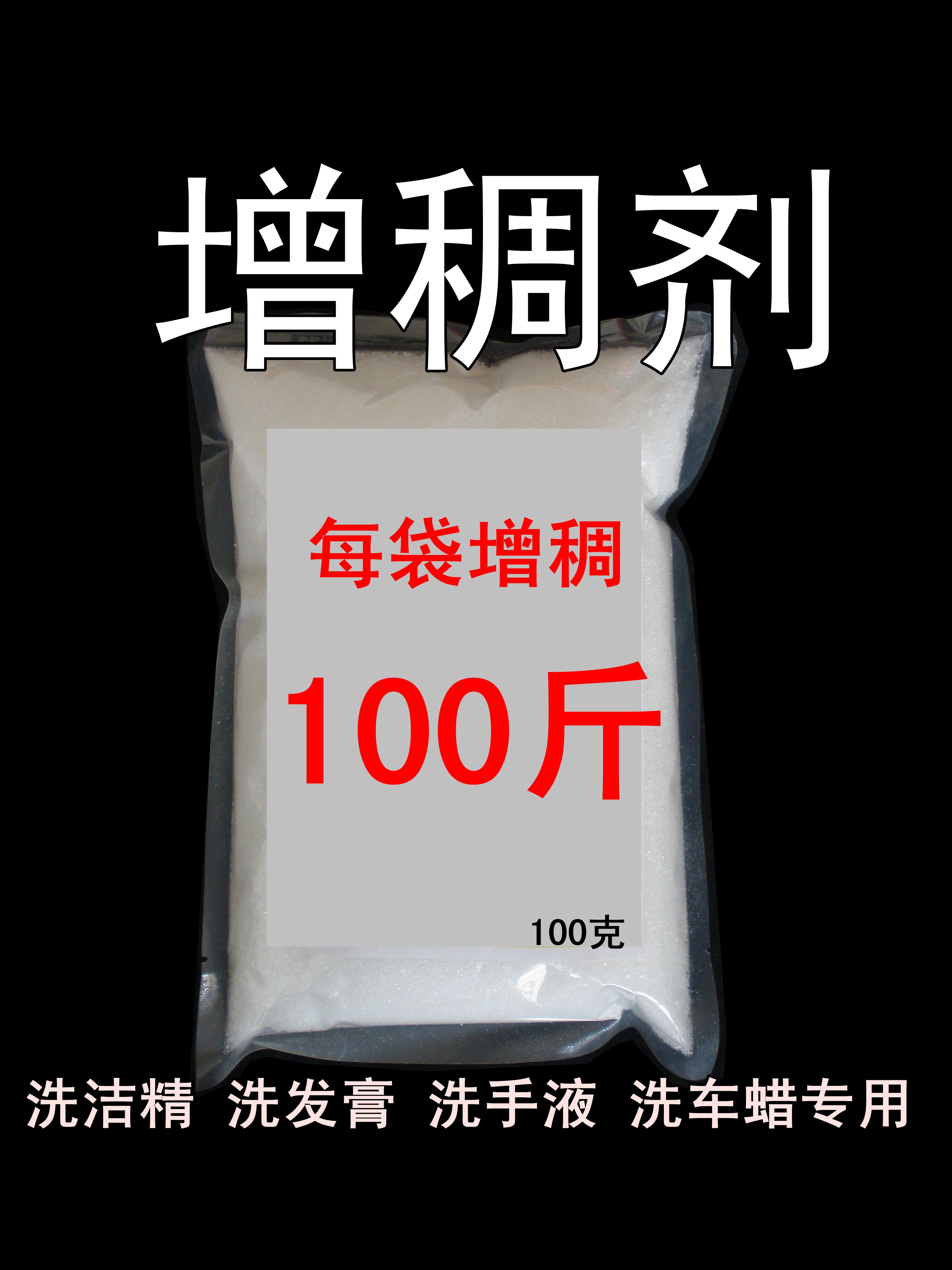 Thickeners Powder Wash Refined Shampoo better than 6501 6502 Drawing with Thickened Foam Powder