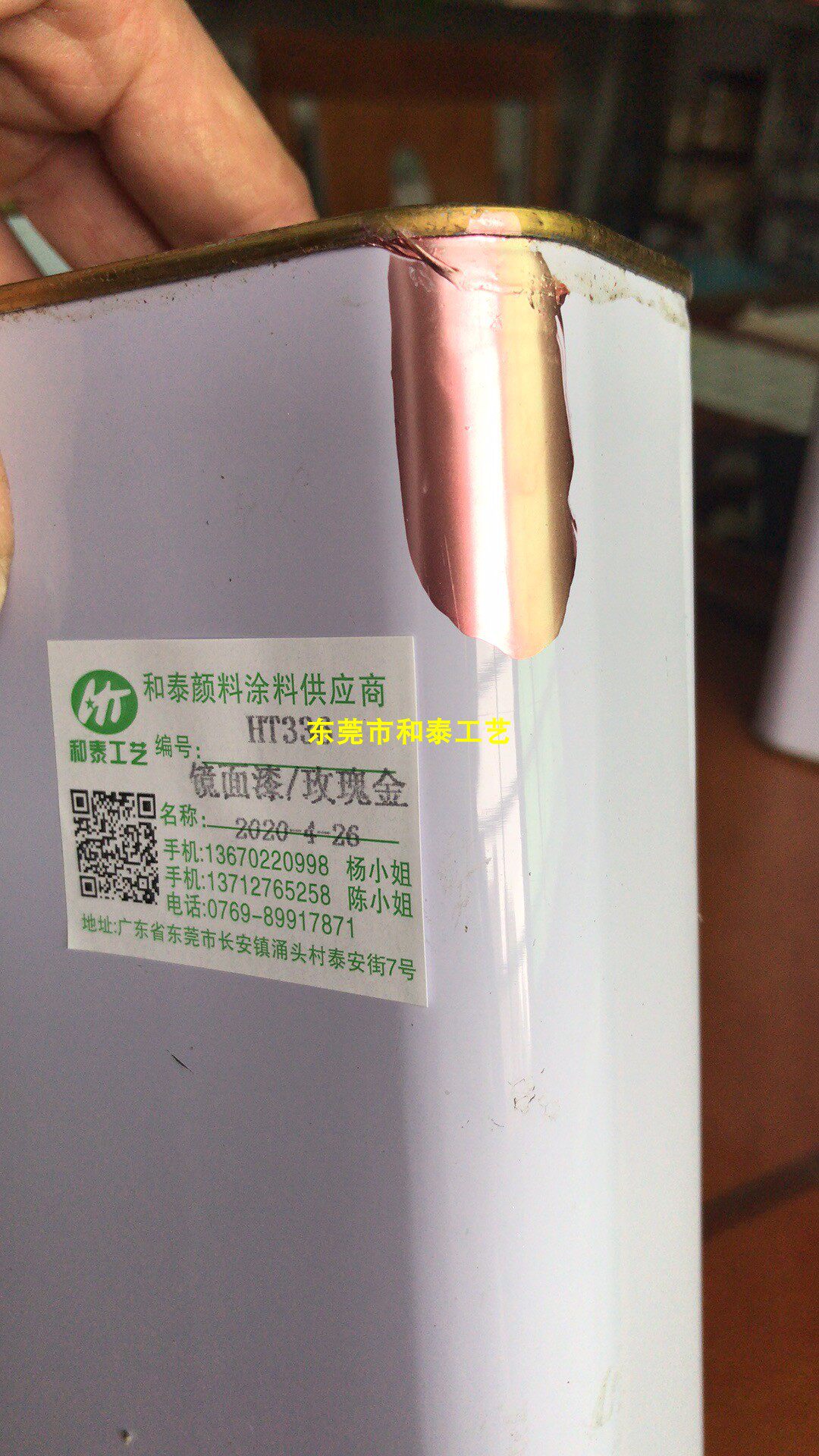 Plated lacquer mirror silver color gold instead of gold foil effect paint directly sprayed or painted on mirror effect lacquer