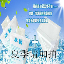 Summer store food add this link to fresh cold chain fresh foam bag combination not only for sale