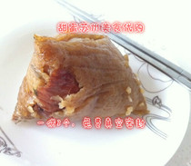 Sweet Suzhou food terminal products Zhao Jingyu sign big meat slick 3 packages are now domestic daily