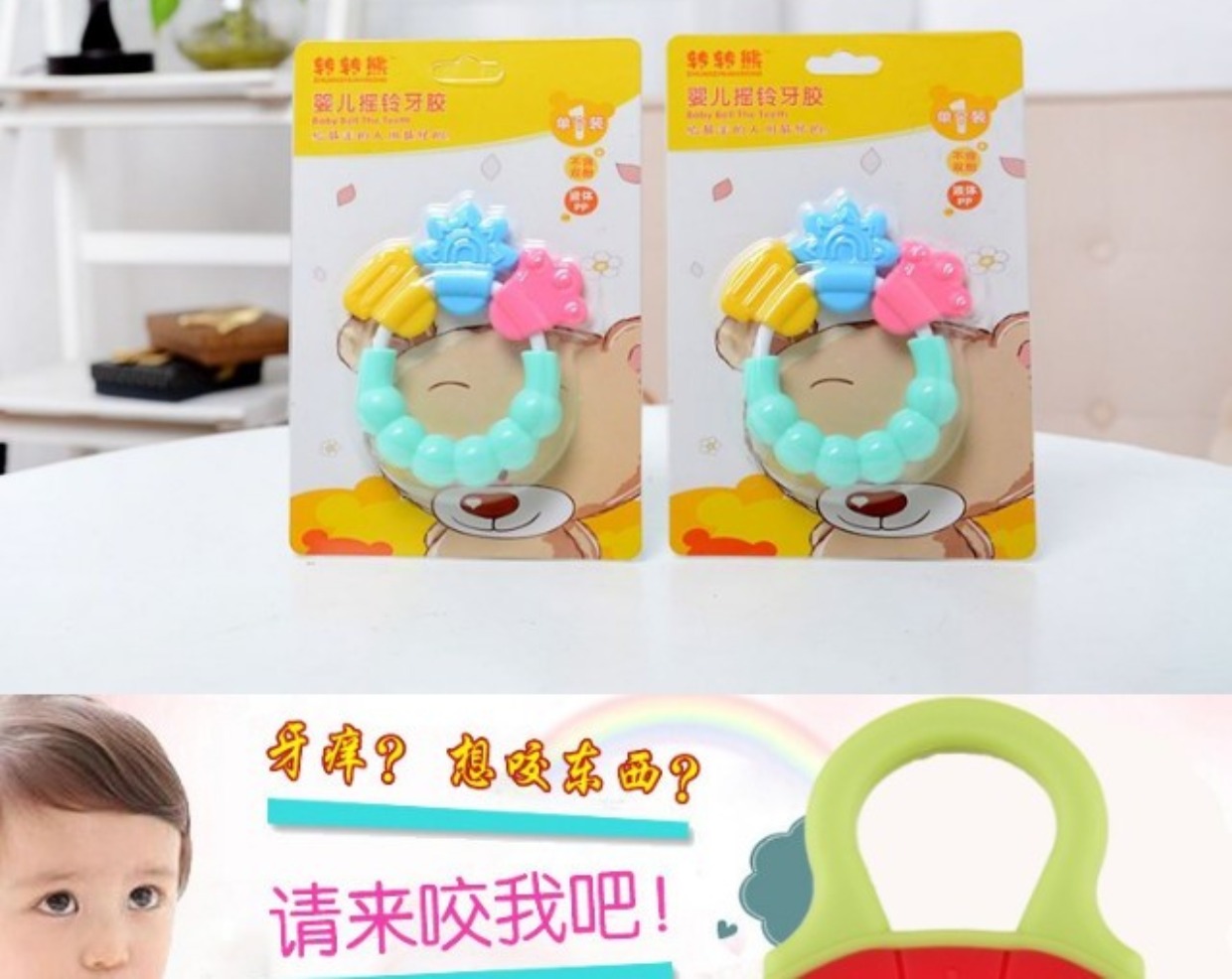 Bé teether bé mol gậy đồ chơi mol gel silicone răng cắn răng hàm cung cấp teether rigs - Gutta-percha / Toothbrsuh / Kem đánh răng túi nhai chống hóc
