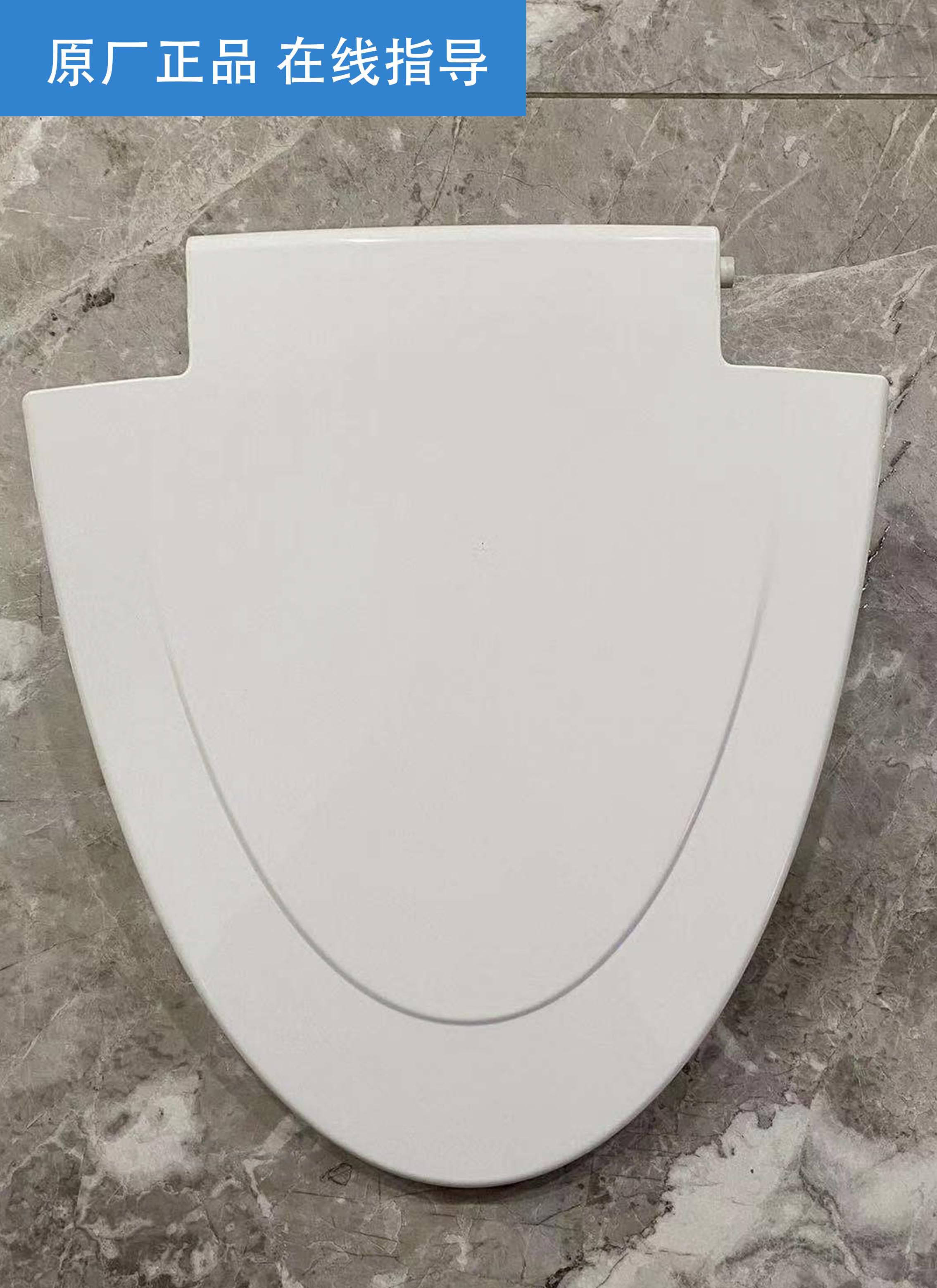 VIVI Weiwei smart toilet original brand new new full model cover seat cover accessories