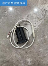 VIVI Weiwei Smart toilet original factory brand new no water tank battery case accessories