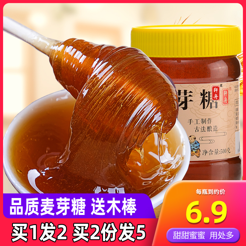 Buy 1 get 1 free Xuanzhou maltose 500g caramel Nostalgic Ding Ding Lollipop snack dilute box hand-baked candy