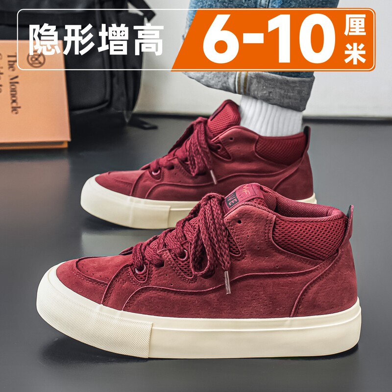 Invisible Height-Increasing 10cm Men's Shoes 2026 New Summer Hong Kong Style Versatile Sports Casual Soft-Soled Platform Sneakers for Men