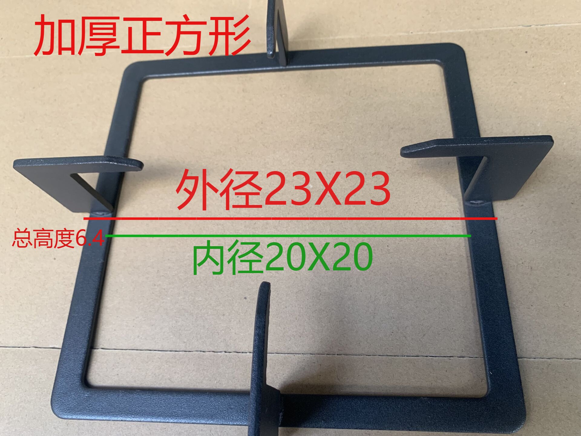 Gas stove Gas stove accessories cast iron stove rack embedded square thickened pot rack stove frying pan rack