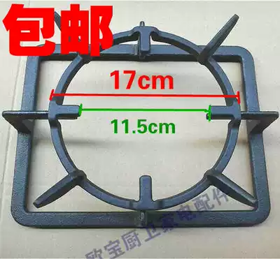 Gas stove gas stove accessories cast iron furnace rack small milk pot rack four-claw auxiliary rack round bottom pot non-slip bracket thickened