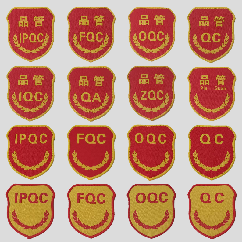 Security Officer arm badge Pine pipe QC sleeve mark IPQC OQC FQC QA goods inspection test staff weasellom spot to do