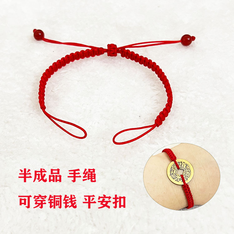 Adjustable Semi-Finished Product Wearable Copper Coin Peace Pendant Red String Bracelet Handmade Woven Zodiac Year Couple Men and Women Anklet Adjustable Semi-Finished Product Wearable Copper Coin Peace Pendant Red String Bracelet Handmade Woven Zodiac Year Couple Men and Women Anklet