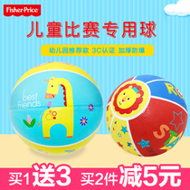 Fisher ball small ball ball pat ball children basketball kindergarten special baby baby football ball toy boy