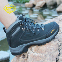 RAN Xuesong Mountaineering shoes for men and women Couple anti-splash water-permeable damping anti-wear high-help outdoor hiking shoes