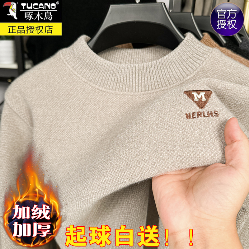 Woodpecker One-Piece Fleece Sweater with Extra Fleece and Thickened Lining, Men's Half-Turtleneck, Men's Clothing, 2024 Winter New Style, Warm Clothing for Dad