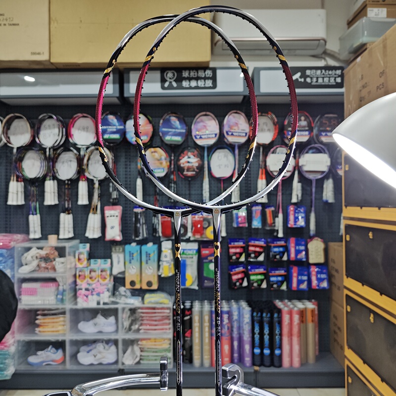 Breakthrough Zd Blx Bt Blx Basalt Edition, Jmgpro Badminton Racket Breakthrough Zd Blx Bt Blx Basalt Edition, Jmgpro Badminton Racket