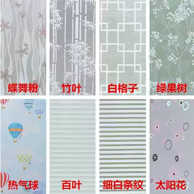 Self-adhesive frosted glass film anti-privacy dressing room bathroom moving door transparent opaque sunscreen window window pasting