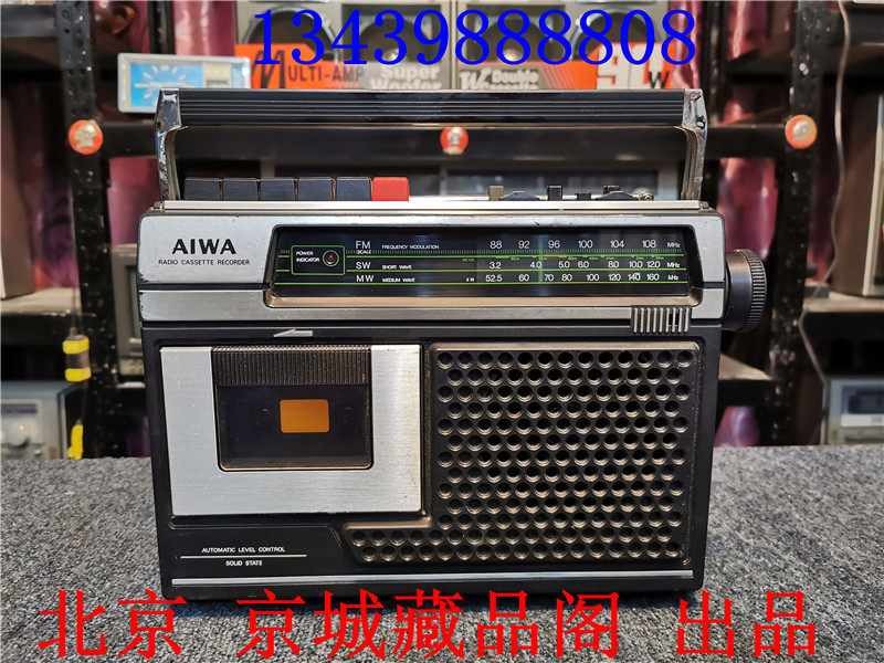 Japan Original Clothing Import Aihua TPR-130H Recorder single-card cassette recorder outdoor sound