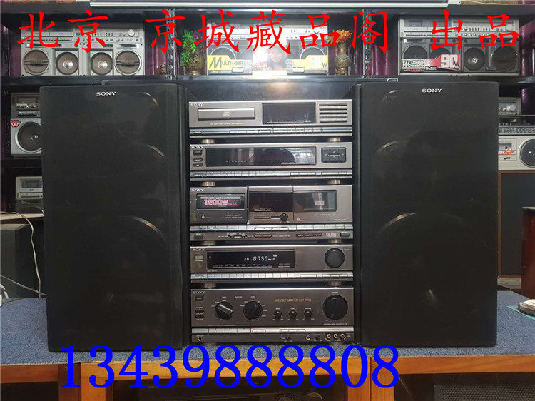 95 Percent New Japan Imports Sony LBT-D705 Combo Sound Fever Speaker CD Machine Cassette Radio