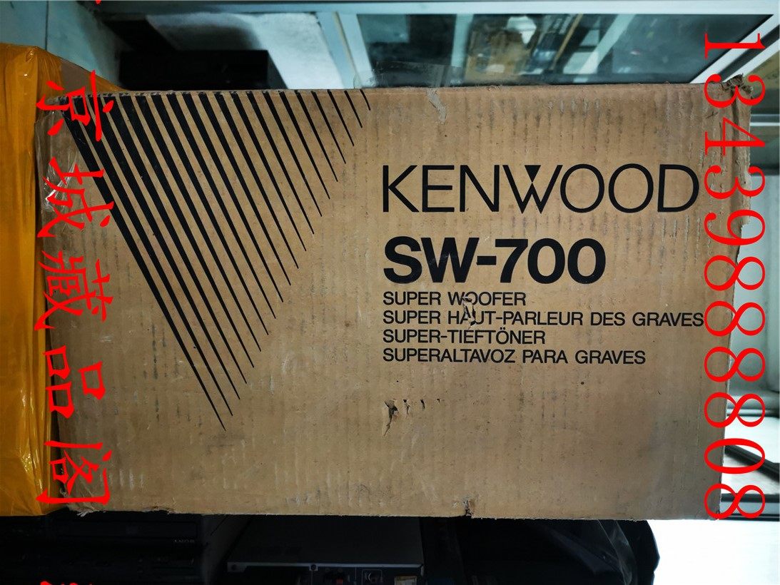 Kenwood SW-700 subwoofer imported from Japan Is very rare