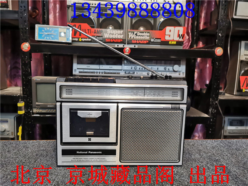 95 percent of new Japanese original clothing imports Panasonic RX-1450T recorders single-card recorders tape recorder radio