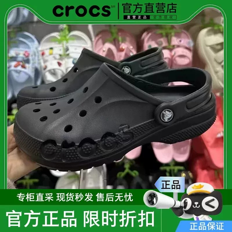 Crocs Classic Baya Women's Shoes Summer Slippers Outdoor Men's Shoes Outdoor Beach Shoes Casual Sandals Crocs Classic Baya Women's Shoes Summer Slippers Outdoor Men's Shoes Outdoor Beach Shoes Casual Sandals