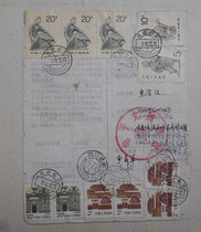 Common 24 stamps mixed with Common 23 stamps all stamps are Fuan 95 12 27 actual delivery package