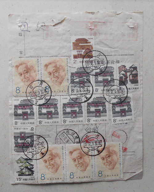 Chengdu 92.9.22 Actual mail package slip to paste J153 Pu23 stamp stamp stamp with Yibin stamp and Chengdu Jianzhong stamp