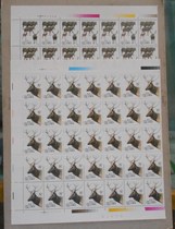 T132 Elk Stamp Straight Corner 35 Square Union