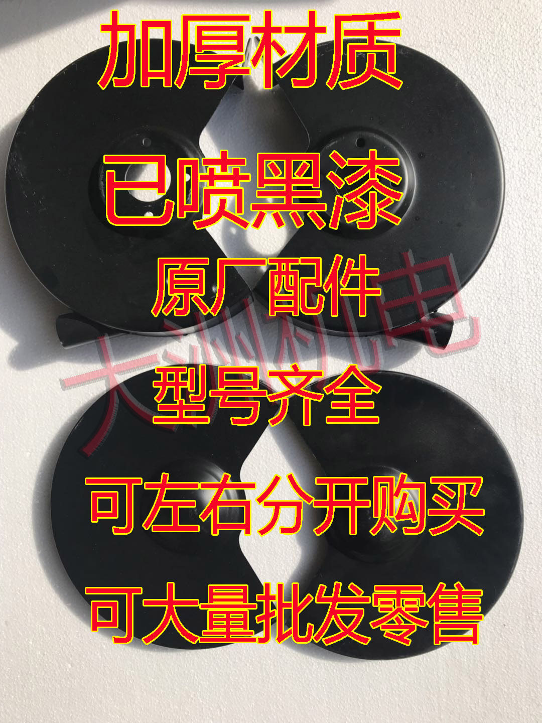 Bench Sand Turbine 200mm250mm Shield Housing Bed Bag Protective Mirror Accessories West Lake have been painted black