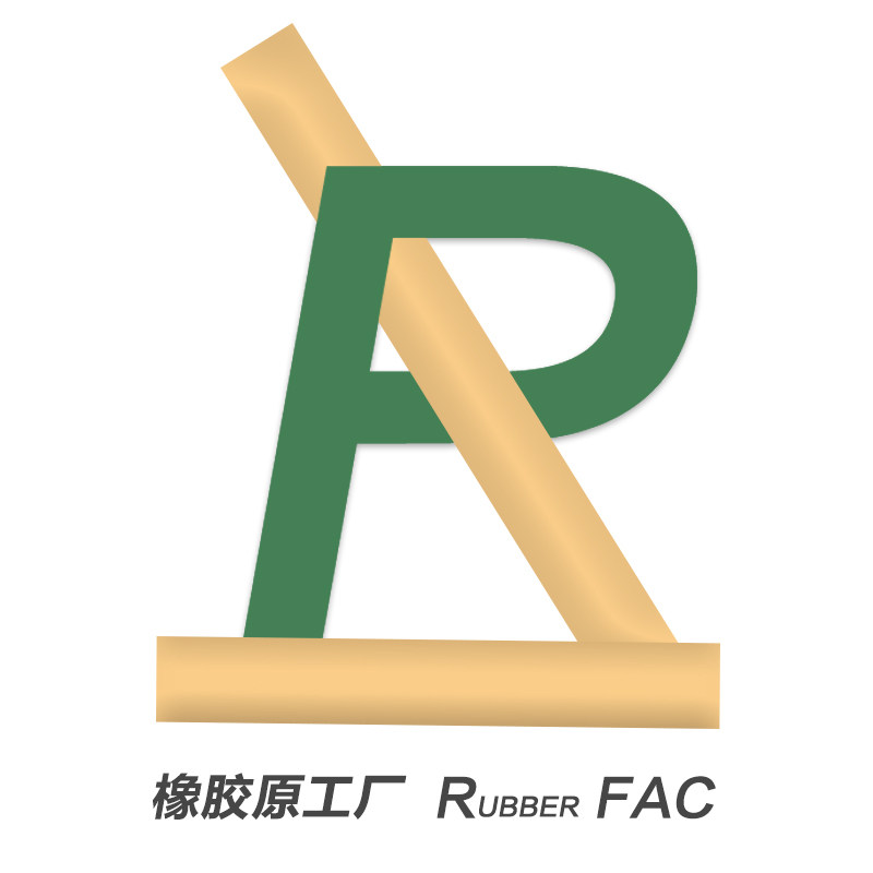 橡塑原工厂