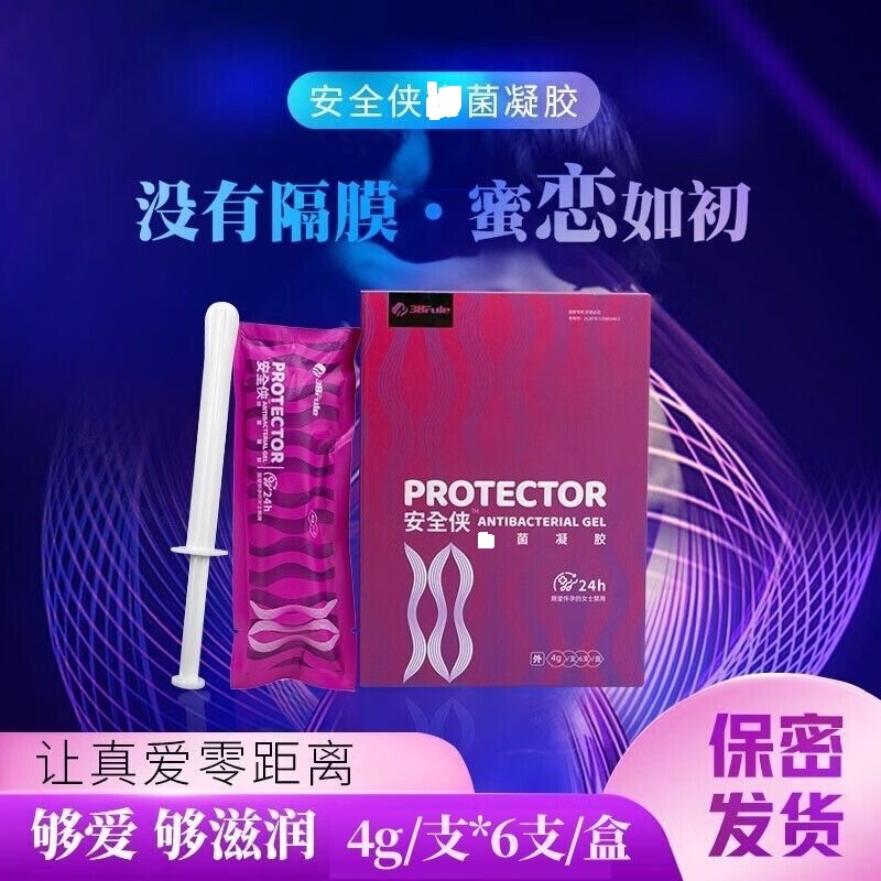 San8 Fule Safe Gel Official Website Genuine Product Anti-Counterfeiting Inquiry Women's San8 Fule Gel One Box of Six Pieces San8 Fule Safe Gel Official Website Genuine Product Anti-Counterfeiting Inquiry Women's San8 Fule Gel One Box of Six Pieces