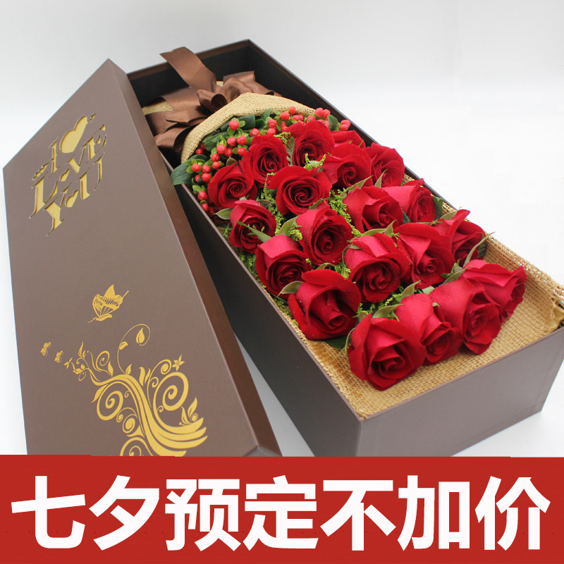 新款混搭19朵香槟红玫瑰花鲜花礼盒花束北京同城鲜花速递生日送花