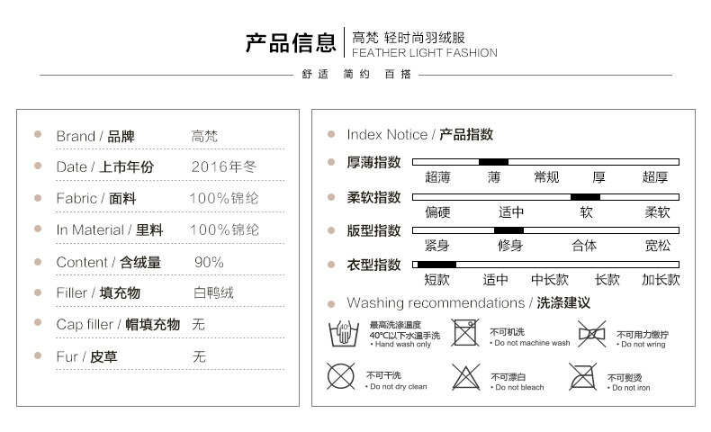 Débardeur hiver femme GOLDFARM   en Nylon - Ref 3177484 Image 10