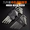 Peng Gong six star plum wrench plum key Rice-shaped star wrench Anti-theft screw wrench 9-piece set