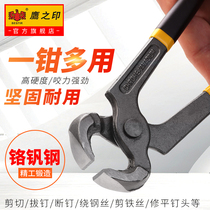 Seal of the Eagle Nutcracker Nail Pulling Pliers Woodworking Nail Pulling Pliers Top Cutting Pliers Wire Binding Pliers Repairing Heels and Repairing Shoes Pliers Tools