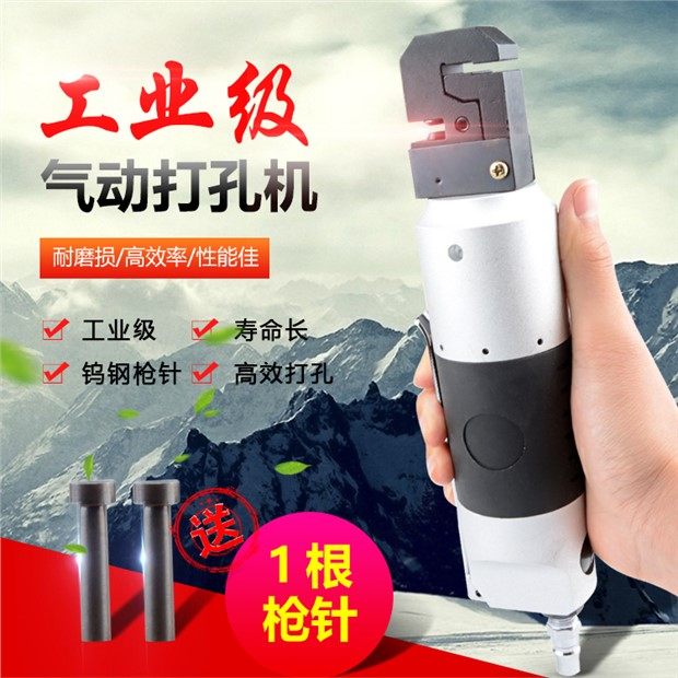 Taiwan Jubilee Metal Advertising Character Pneumatic Punching Gun Sheet Iron Sheet Punching Machine Stainless Steel Luminous Character 3 4 5MM