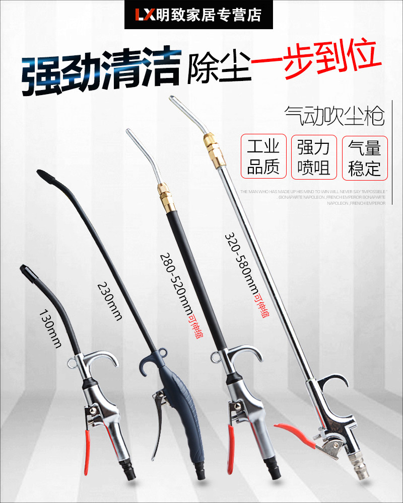 Lianxi pneumatic dust blowing gun strong high pressure retractable extended nozzle air gun truck truck car air gun