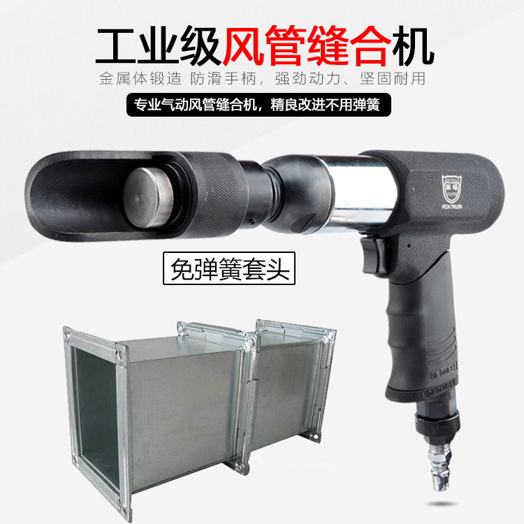 Купить Пневматический молот Тайвань Союза Юбилейный профессиональный ...