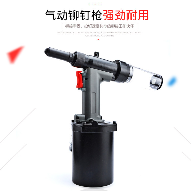 Jubilee pneumatic pull nail gun fully automatic pull riveting gun self-suction suction core rivet gun 6 4 stainless steel seahorse nail