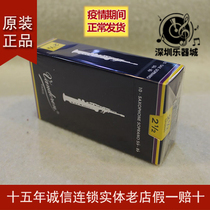 Vandoren Bendlin treble saxophone Sentinel B- drop blue box 2 5 accessories saxophone